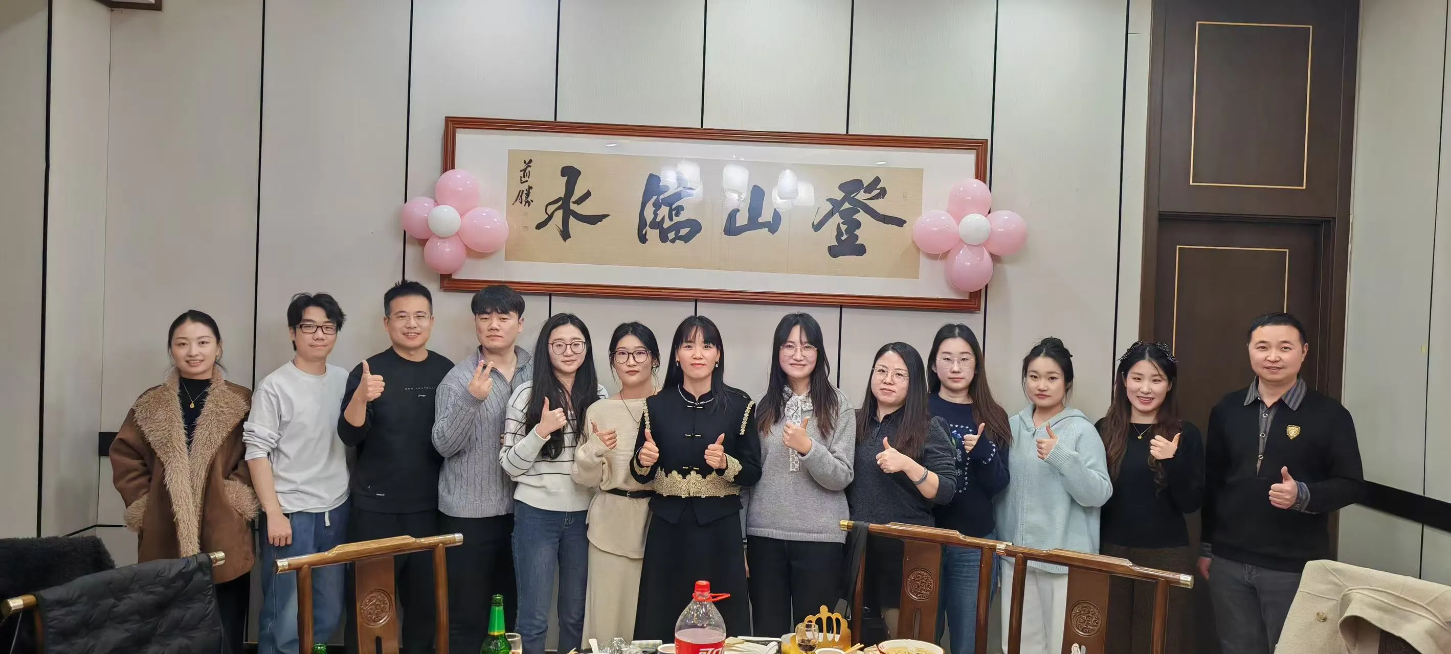 מפגש משמח בברכה לשנה החדשה